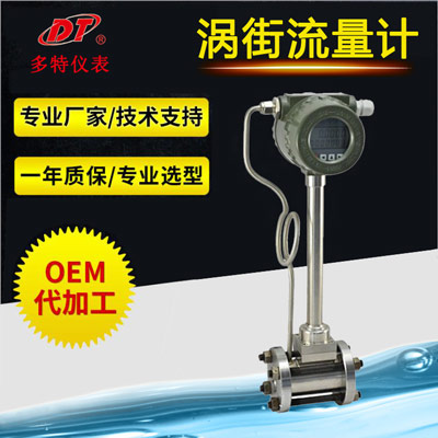 熱式氣體質量流量計